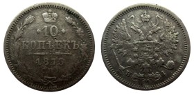 10 Kopeks AR
Alexander II (1855 - 1881)
1875, 10 КОПѢЕКЪ
18 mm, 1,80 g
