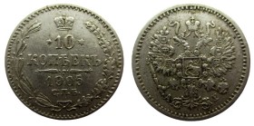 10 Kopek AR
Nicholas II, 1905
18 mm, 1,80 g