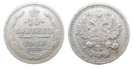 10 Kopek AR
Nicholas II, 1910
18 mm, 1,80 g