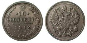 10 Kopek AR
Nicholas II, 1912
18 mm, 1,80 g