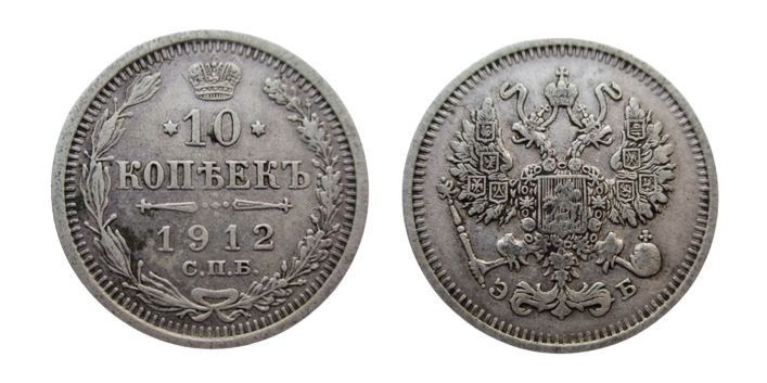 10 Kopek AR
Nicholas II, 1912
18 mm, 1,80 g