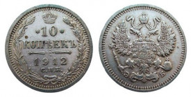 10 Kopek AR
Nicholas II, 1912
18 mm, 1,80 g