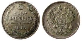 10 Kopek AR
Nicholas II, 1915
18 mm, 1,80 g
