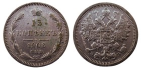 10 Kopek AR
Nicholas II, 1916
18 mm, 1,80 g
