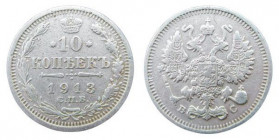 10 Kopek AR
Nicholas II, 1913
18 mm, 1,80 g