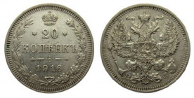 15 Kopek AR
Nicholas II, 1916
20 mm, 2,70 g