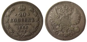20 Kopek AR
Alexander II (1855-1881), 1860