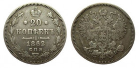20 Kopek AR
Alexander II (1855-1881), 1862
