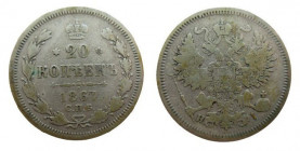 20 Kopek AR
Alexander II (1855-1881), 1867