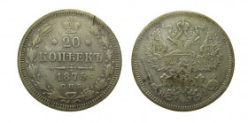 20 Kopek AR
Alexander II (1855-1881), 1875