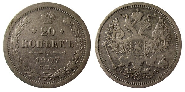 20 Kopek AR
Nicolaus II, 1907
23 mm, 3,60 g