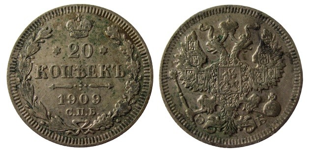20 Kopek AR
Nicolaus II, 1909
23 mm, 3,60 g