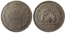 20 Kopek AR
CCCP, 1923
23 mm, 3,60 g