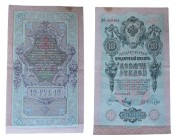 10 Rubles, Russia, 1909