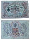 3 Rubles, Russia