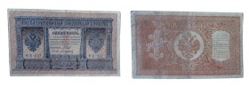 1 Rubel, Russia, 1899