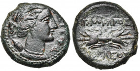SICILE, SYRACUSE, Agathoclès (317-289), bronze, 306-289 av. J.-C. D/ ΣΩΤΕΙΡΑ B. d''Artémis à d., les cheveux ramenés en chignon, le carquois sur l''ép...