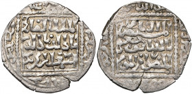 ROYAUME DE JERUSALEM, AR dirham, Acre. Imitation du dirham ayyoubide de Saleh Ism`aïl, au nom du calife al-Mustansir. Metcalf p. 102; Balog-Yvon, RN (...