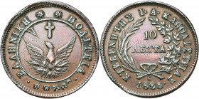 GRECE, Jean Capodistrias (1828-1831), Cu 10 lepta, 1828, Egine. Divo, Grèce, 3; Karamitsos 14. Flan large. Petites taches de vert-de-gris. Coup sur la...