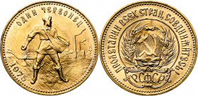 RUSSIE, U.R.S.S. (1917-1991), AV chervonetz (10 roubles), 1975. Fr. 181a.
Superbe
