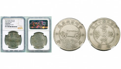 CHINA, Republic (1912-1949), AR dollar, year 17 (1928), Kweichow. "Auto dollar" type. Kann 757; L&M 609. Graded NGC XF details. Harshly cleaned.
Very...