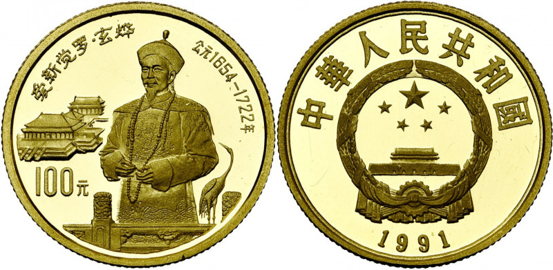 CHINA, People''s Republic (1949-), AV 100 yuan, 1991. Emperor Kang Xi. Fr. 42. I...