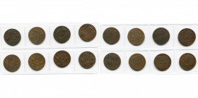 FRANCE, lot de 8 jetons en cuivre, Prévôts des marchands de Lyon: 1713 et 1715, Mr Ravat; 1725, Mr Dugas; 1735, Mr Perrichon; 1745 et 1749 (2), Mr Riv...