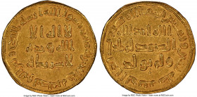 Umayyad. temp. Abd al-Malik (AH 65-86 / AD 685-705) gold Dinar AH 82 (AD 701/702) AU55 NGC, No mint (likely Damascus), A-125. 4.26gm. 

HID09801242017...