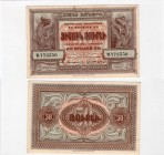 Armenia, 50 Rubles, 1919, AUNC, p30
serial number: U.773550