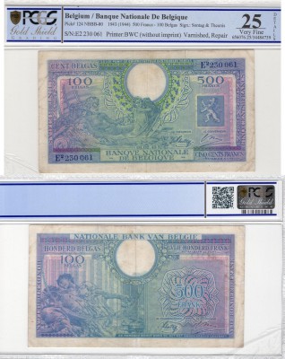 Belgium, 500 Francs, 1944, VF, p124+I264
PCGS 25, serial number: E2 230 061