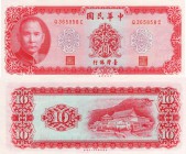 China, 10 Yuan, 1969, AUNC (+), p1971
serial number: Q 365858 C, president of Canton Goverment Sun Yat Sen portrait