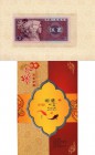 China, 5 Yuan, 1980, UNC, p883b, FOLDER
serial number: P8B 9503229
