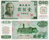 China, 100 Yuan, 1972, XF / AUNC, p1983
serial number: D5226130, Chinese adminstration of Taiwan