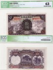 China, 10 Yuan, 1935, UNC, p459a
ICG: 63, serial number: KM 069872