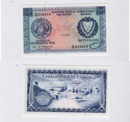 Cyprus, 250 Mils, 1979, UNC, ğ41c
serial number: O/62 010410