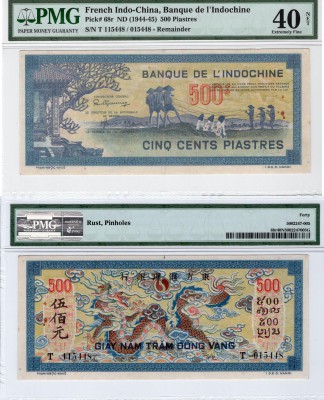 French Indo-China, 500 Piastres, 1944-1945, XF, p68r, REMAİNDER, RARE
PMG 40, s...