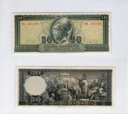 Greece, 50 Drachmai, 1955, AUNC, p191a
serial number: 201195, prominent and inf...