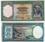Greece, 1000 Drachmai, 1939, UNC, p110
serial number: 065-295095