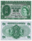 Hong Kong, 1 Dollar, 1952, AUNC, p324A
serial number: D/6 369603, Queen Elizabeth II portrait