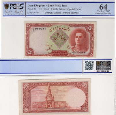 Iran, 5 Rials, 1944, UNC
PCGS 64, Mohammad Reza Shah Pahlavi portrait