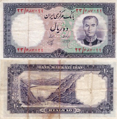Iran, 10 Rials, 1961, FINE, p71
signs: Ebrahim Kashani- Abholbagi Shoali, Shah ...