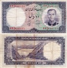Iran, 10 Rials, 1961, FINE, p71
signs: Ebrahim Kashani- Abholbagi Shoali, Shah Pahlavi portrait