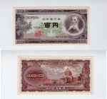 Japan, 100 Yen, 1953, UNC, p90b
serial number: MT 023054A, Japan politician and leader İtagaki Taisuke portrait