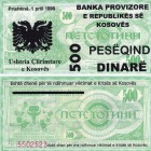 Kosovo, 500 Dinare, 1999, UNC, PROVISIONAL ISSUE
serial number: 5502523