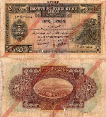 Lebanon, 5 Livres, 1939, FINE (-), p27b
serial number: K/V 075.631, Type B, Syr...