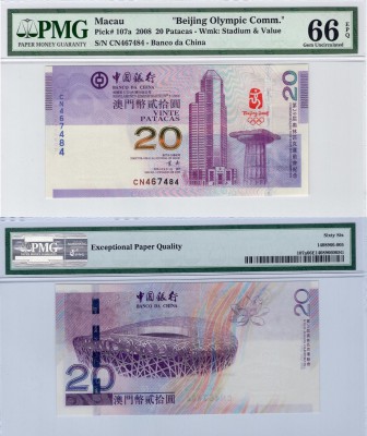 Macau, 20 Patacas, 2008, UNC, p107a
PMG 66, EPQ, serial number: CN 467484