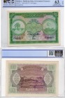 Maldives, 100 Rupees, 1960, UNC, 7b 
PCGS 63, OPQ, serial number: C 097970, Hejira Date 1379