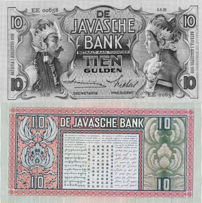 Netherlands Indies, 10 Gulden, 1939, XF-AUNC, p79c
serial number: EE 00658