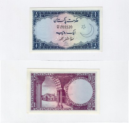 Pakistan, 1 Rupee, 1973, UNC, p10
serial number: AC/83 201120