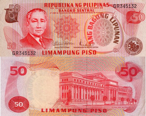 Philippines, 50 Piso, 1969, AUNC, p146ba
serial number: GR 345132, Filipino sta...